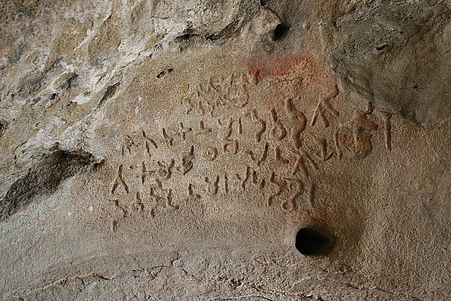 JOGIMARA CAVE PAINTINGS