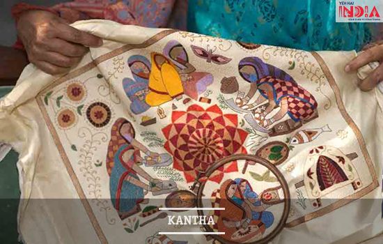 KANTHA