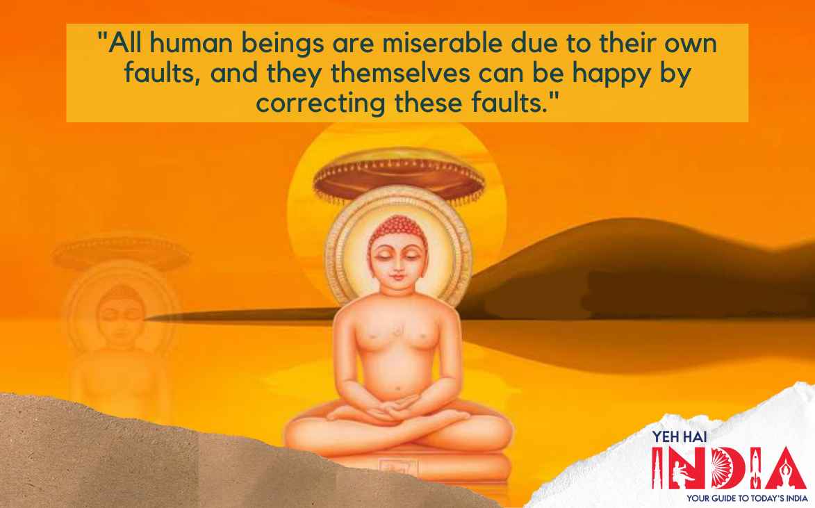 Lord Mahavir Quotes