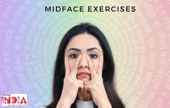 Midface Exercise