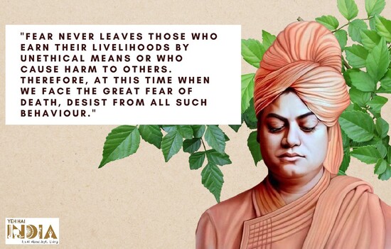 Swami Vivekananda’s Quotes