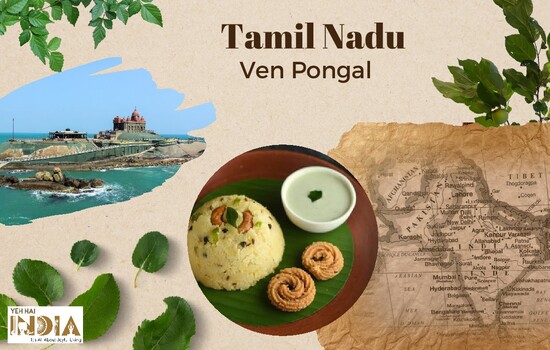 Tamil Nadu - Pongal