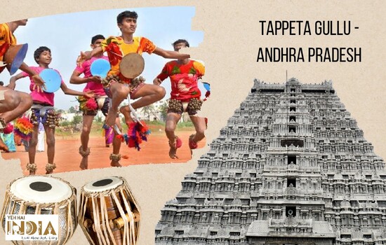 Thapetta Gullu - Andhra Pradesh
